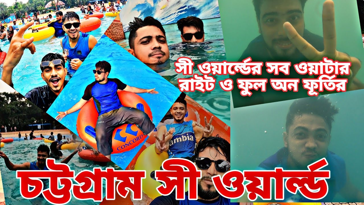 Sea World, Foy's lake| Water park in Chittagong || ফয়েজ লেক