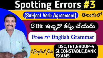 Spotting Errors based on Subject verb agreement /Error detection in telugu for all competitive exams