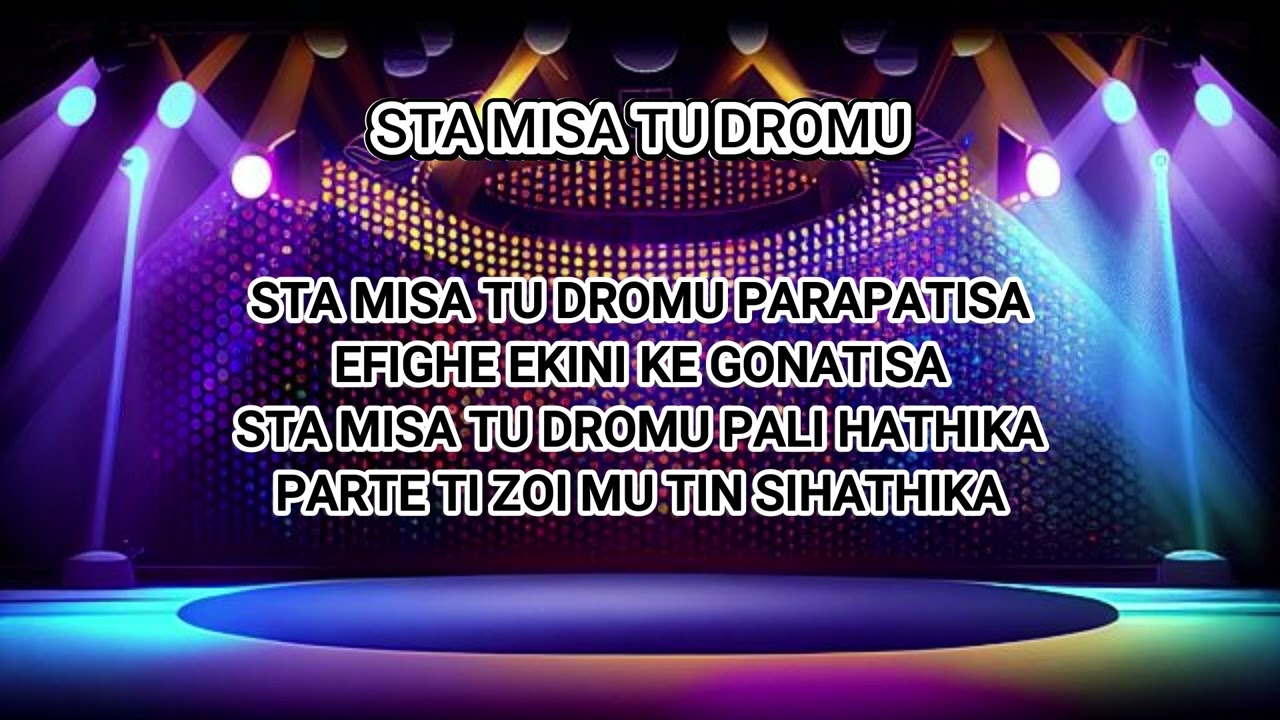 Karaoke Negativ - Sta Misa Tu Dromu (Greceasca)