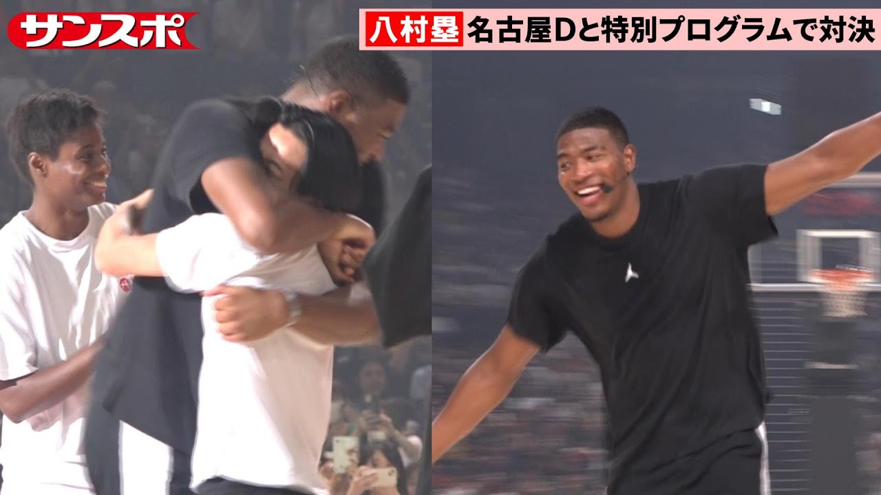 【バスケ】八村塁の〝助っ人〟で富樫勇樹＆馬瓜エブリンがサプライズ登場　名古屋ダイヤモンドドルフィンズとの対決で神技連発