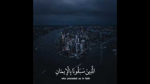 أرح سمعك 🥀القارئ: أحمد النفيس 🍃حالات واتس آب