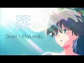 栞 / Shiori - Mafumafu | With Romaji lyrics