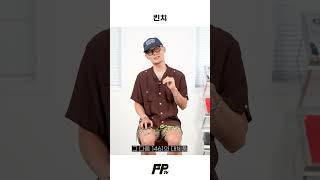 닥터마틴 1461을 대체할 아이템 3가지!