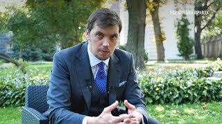 Прем'єр-міністр Олексій Гончарук про Авакова