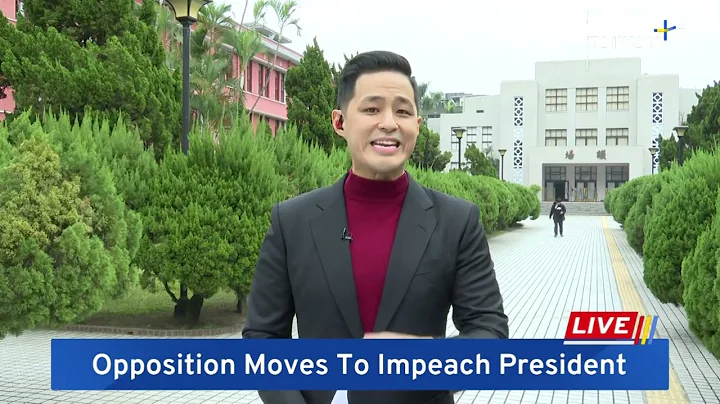 Opposition Parties Propose Impeaching President Lai Ching-te | TaiwanPlus News
