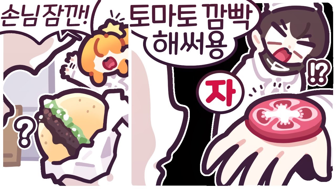 [2024/09/19/갤럭시 버거 Galaxy Burger] w. 엄브 - 나나양 다시보기