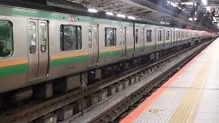 E231系1000番台ヤマU-591編成+コツS-10編成横浜駅発車