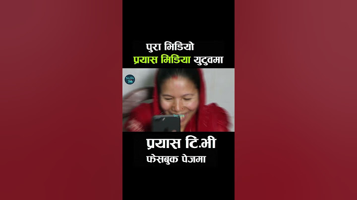 साउदी गएनी नेपाली महिला १७ बर्ष पछी नेपाल आउँदा आफ्नै श्रीमान नचिनेपछी #prayashmedia #news #comments