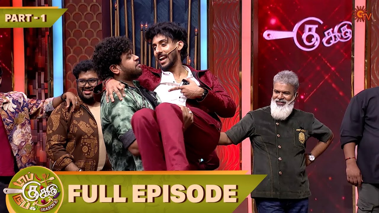 Top Cooku Dupe Cooku Season 2 | Full Episode - 32 | Part - 1 | Comedy Cookery Show | Sun TV