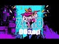 Обзор игры Katana Zero