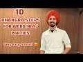 Learn 10ten bhangra steps bhangra steps for beginners easy and amazing bhangra for wedding party