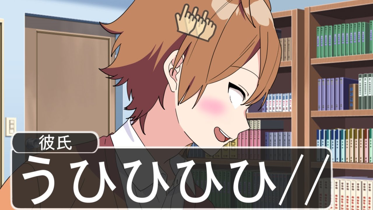 アニメ ナデナデしても反応が気持ち悪いキャラが草wwwwwwwwwwwwwwwwwwwwwwwww Youtube アニメ ナデナデしても反応が気持ち悪いキャラが草wwwwwwwwwwwwwwwwwwwwwwwww Youtube