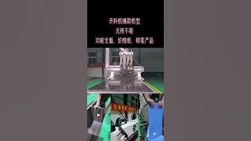 JCUT CNC Linear Auto tool Change wood cutting machine 12 tools woodworking machinery.