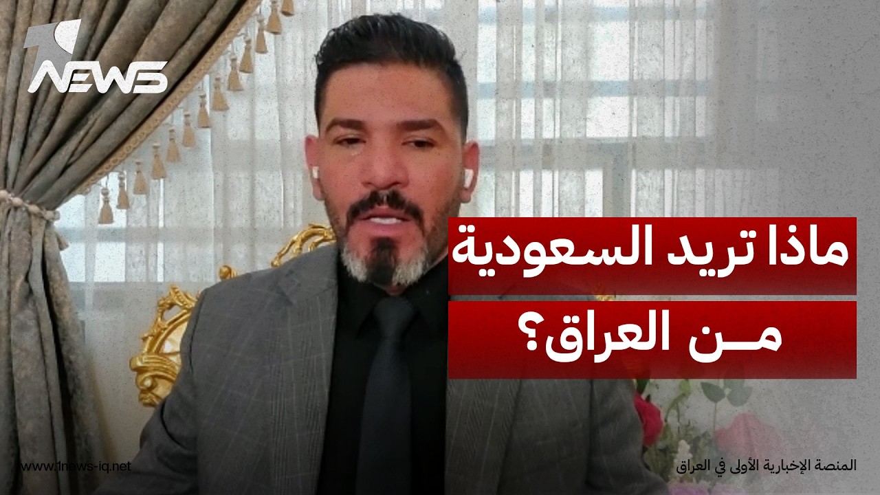 كوجر: الوضع الاقتصادي في العراق وصل إلى مستوى "مخيف" والحكومة لم تعد تمتلك مبالغ نقدية تحت تصرفها