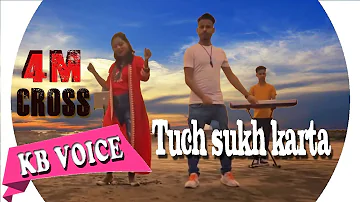 tuch sukhkarta tuch dukhharta l Kartiki Barge (KBvoice) | Sachin Mourya l ganpati song ganapti bappa