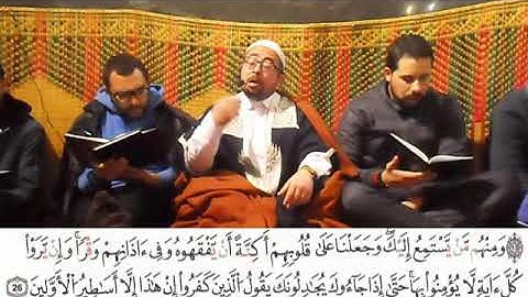 سورة الأنعام من الآية 26 إلى الآية 36 الشيخ الياس بنور
