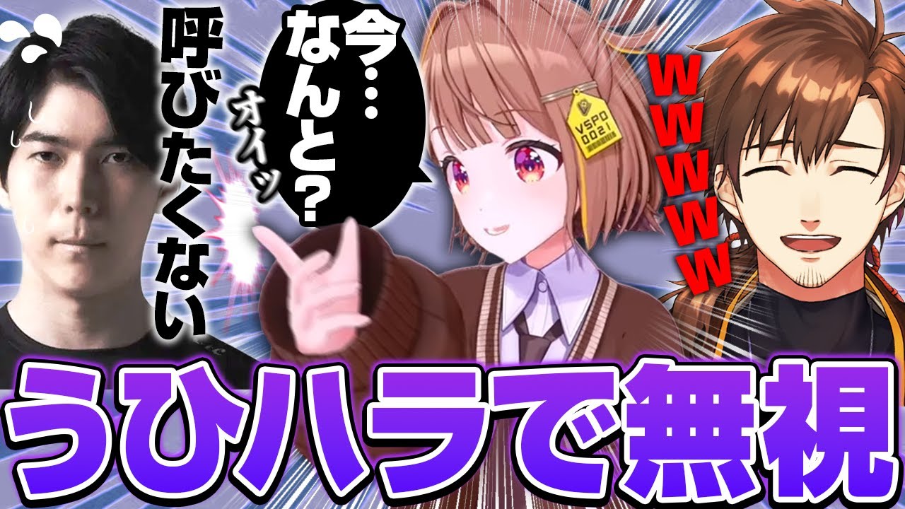 【#LTK2】うひハラで名前を呼びたくなくなるコーチCeros【LoL/乾伸一郎/Ceros/焼きパン/KH/なぎさっち/千燈ゆうひ/切り抜き】