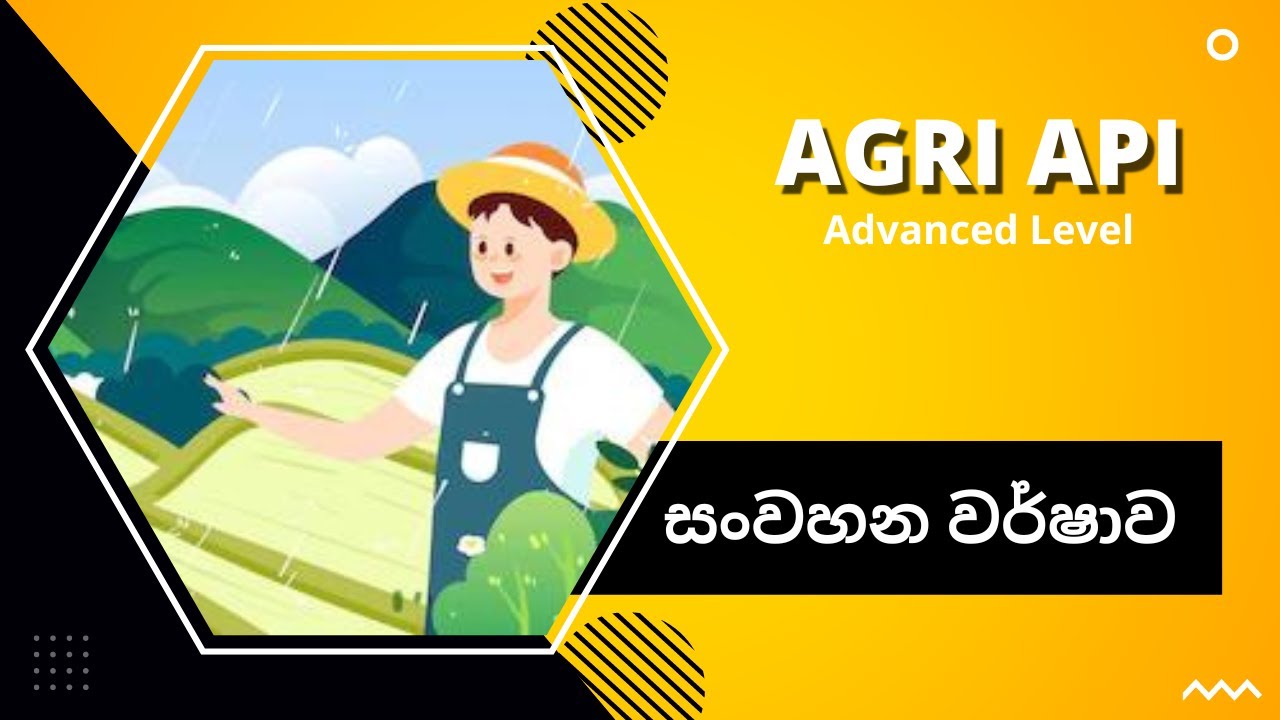 සංවහන වර්ෂාව සහ කාලගුණික පද්ධතිය | බෝග වගාවට දේශගුණයේ බලපෑම | Agri Api ...