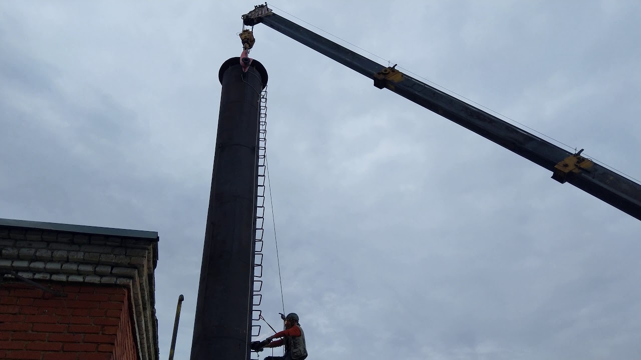 Демонтаж дымовой трубы - YouTube