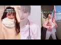 看護師　ナース　护士　nurse　간호사　[ tiktok/ティックトック/Douyin/抖音 ][ 踊ってみた/dance/ダンス/舞蹈/댄스 /Collection ]