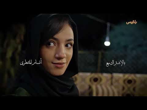 طريق إجباري | الحلقة 29 | بطولة نبيل حزام، سالي حمادة، نبيل الآنسي