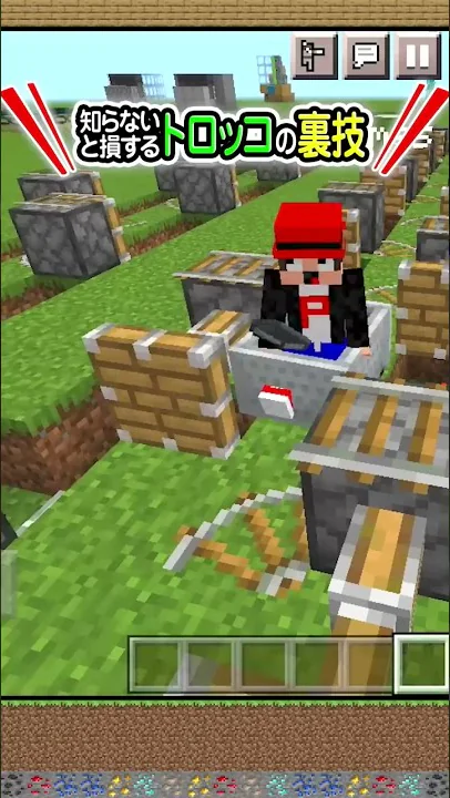 マイクラコマンドトロッコ決まった動き Mp3