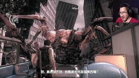 邪靈入侵 The Evil Within 中文字幕 Part 14 by Markiplier 第14集