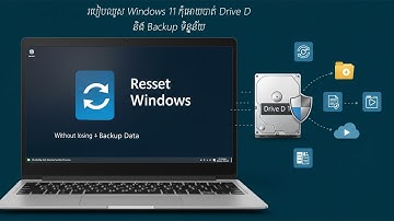 របៀបឈូស Windows 11 កុំអោយបាត់ Drive D និង Backup ទិន្នន័យ,How to reset Windows 11 and backup data