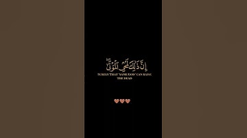 سورة الروم / القارئ رعد الكردي / تلاوة خاشعة ومؤثرة راحة نفسية