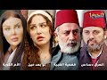 أجمل روايات حارة شوف رواية الأم القوية رواية لو بعد حين رواية فهمية الغبية رواية العرق دساس أجمل روايات حارة شوف رواية الأم القوية رواية لو بعد حين رواية فهمية الغبية رواية العرق دساس