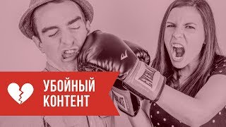 Как создавать популярный контент в Facebook?