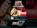 スパロボW ガオガイガー ハンマーヘル アンド ヘブン Shorts スパロボW ガオガイガー ハンマーヘル アンド ヘブン Shorts