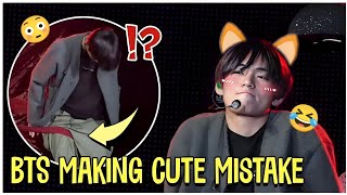 BTS Adorable and Cute MISTAKES You CAN'T Miss!! 💜😍 | #bts#viral | #btscute#moments | Factual Blogg