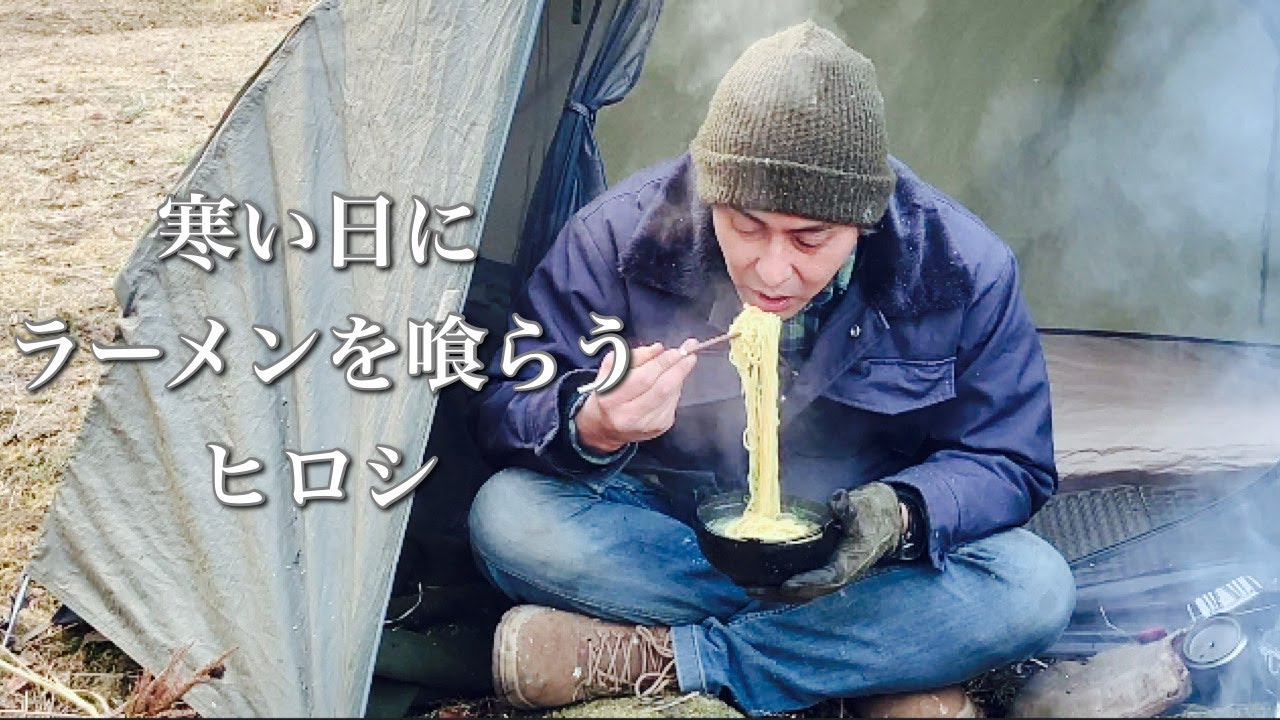 ヒロシの今現在のお店やユーチューバー 年収や資産となぜ結婚しない ヒロシの今現在のお店やユーチューバー 年収や資産となぜ結婚しない