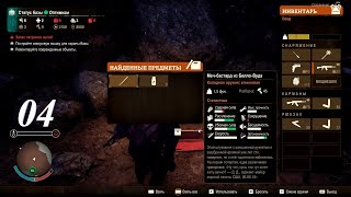 :      State of Decay 2: Juggernaut Edition. .4.  - 