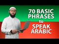 Arabic Conversation for Beginners | 70 Basic Arabic Phrases To Know