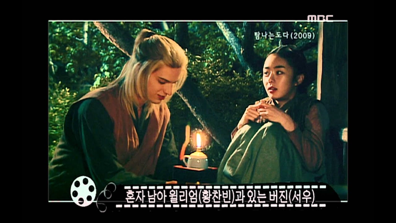 Happy Time, Masterpiece Theater #09, 명작극장 20100718
