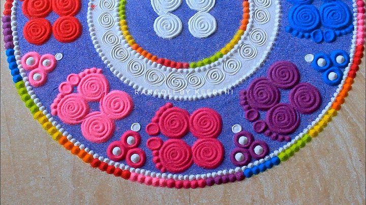 Simple Krishna janmashtami rangoli designs l rangoli for janmashtami l gokulashtami rangoli  रंगोली