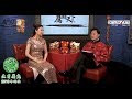 2019??????EP 4: ???, ?, ????? Fengshui with Master Eagle Wong ????????? Sky Link TV YouTube Channel?