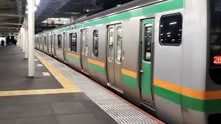 E231系1000番台コツK-06編成+コツS-09編成・E231系1000番台・E233系3000番台ヤマU535編成+ヤマU225編成大宮駅１分おきに発車