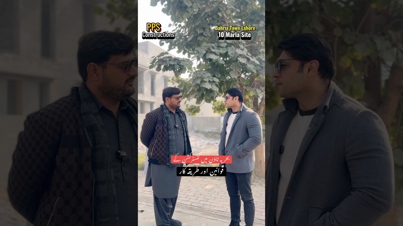 Правила и процедуры строительства в Бахрия Таун | Полное руководство