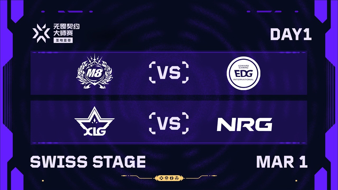 [中文流] M8 vs EDG - XLG vs NRG - 瑞士轮 - 第一日 - 2026无畏契约圣地亚哥大师赛