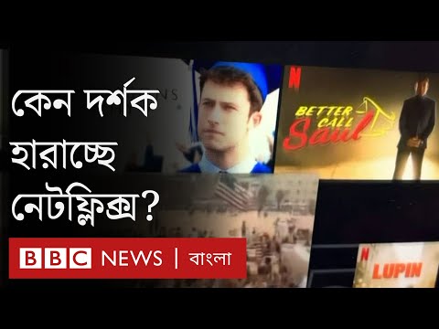 ভিডিও: নেটফ্লিক্সে কি ব্যক্তিগত রায়ান সংরক্ষণ করছেন?