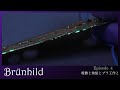 【銀河英雄伝説】Brünnhild を美しく 電飾もして作る 第四話