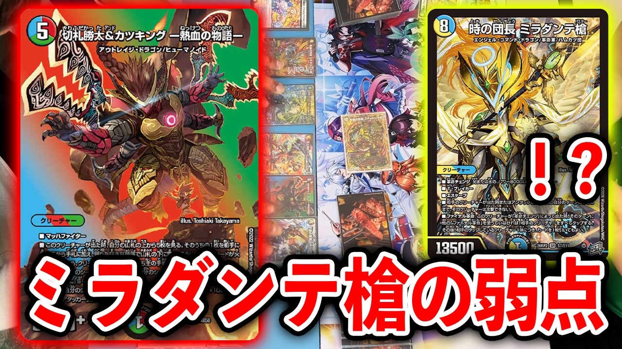 【逆札編第２弾】ローグライクドギラゴン　VS　アルファディオス