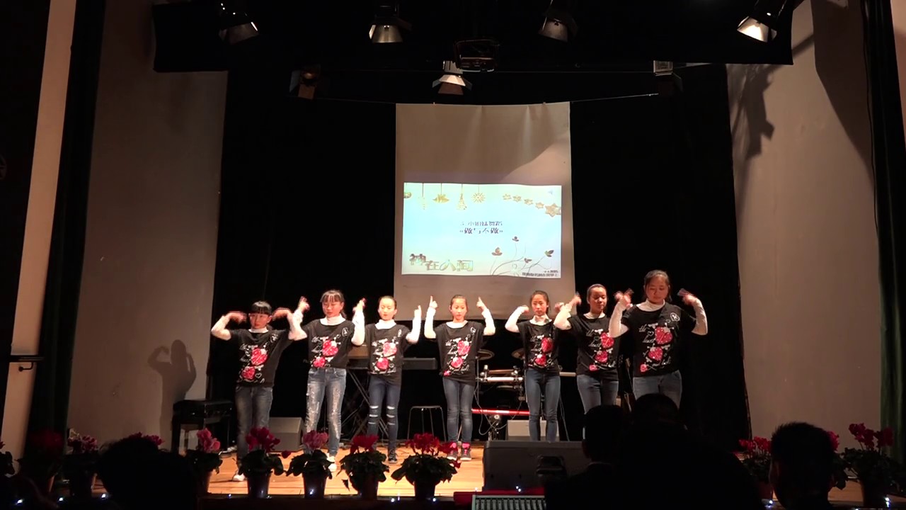 04.小姐妹舞蹈-”做与不做“