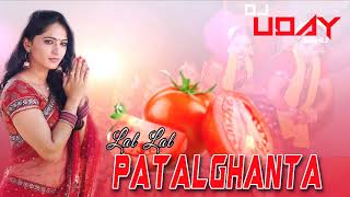 Lal Lal Patalghanta  Old Sambalpuri Dj Remix  Dj Udaya Sahu