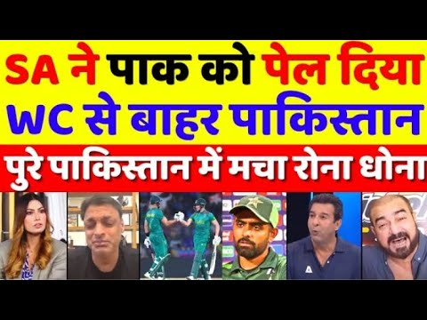 Shoaib Akhtar Crying South Africa Thrashed Pak By 1 Wickets | Pak Vs SA WC 2023 | Pak Reacts