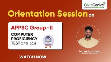 Orientation Session On APPSC Group-II Computer Proficiency Test (CPT) 2025