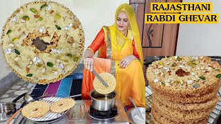 राजस्थानी प्रसिद्ध रबड़ी घेवर एकदम हलवाई स्टाइल सीक्रेट | Rajasthani Rabdi Ghevar | Rakhi Special screenshot 5